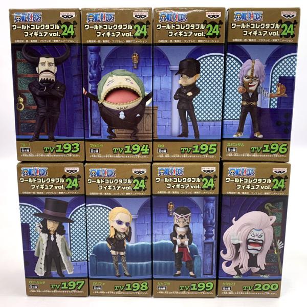 《未開封》BANPRESTO ワンピース ワールドコレクタブルフィギュア WCF vol.24 全8種セット 店頭/他モール併売《フィギュア・山城店》O6555