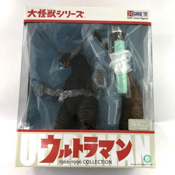 《未使用》大怪獣シリーズ 古代怪獣 ゴモラ Ver.3 少年リック限定版 ウルトラマン  店頭/他モール併売《フィギュア・山城店》Z437