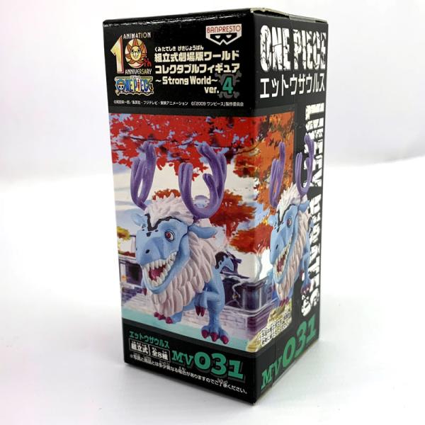 《未開封》劇場版ワールドコレクタブルフィギュア WCF 〜Strong World〜ver.4  MV031 エットウザウルス 併売《フィギュア・山城店》O7412