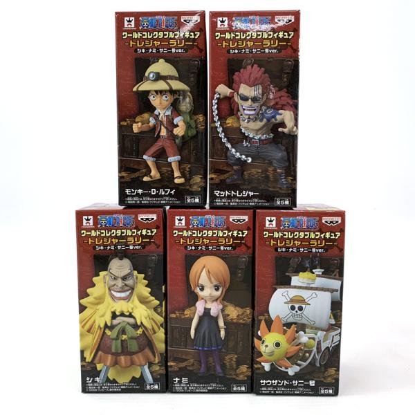 《未開封》ワーコレ/WCF トレジャーラリー シキ・ナミ・サニー号ver. 5種セット ワンピース 併売《フィギュア・山城店》O9183