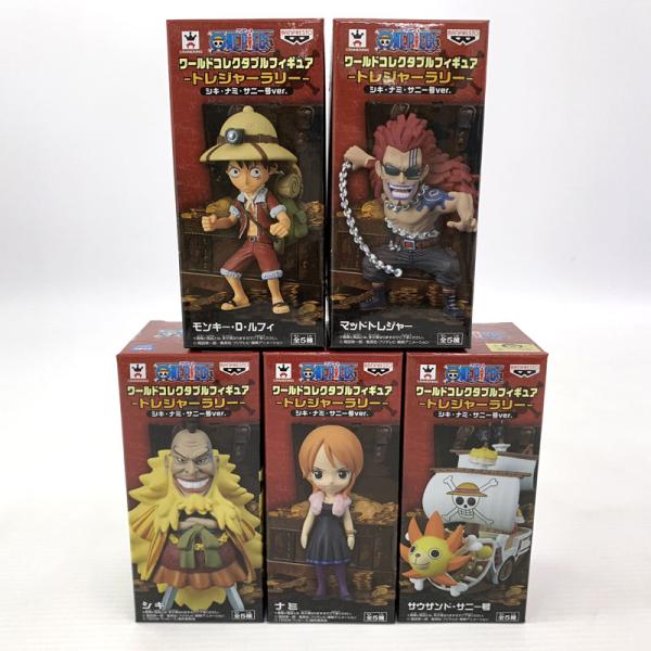 《未開封》ワーコレ/WCF トレジャーラリー シキ・ナミ・サニー号ver. 5種セット ワンピース 併売《フィギュア・山城店》O9200