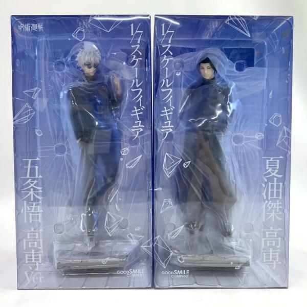 未開封》グッドスマイルカンパニー 1/7 夏油傑 五条悟 高専Ver. 2体