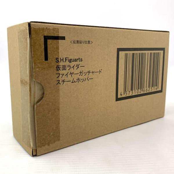 《未開封》S.H.Figuarts 仮面ライダーファイヤーガッチャード スチームホッパー 店頭/他モール併売《フィギュア・山城店》O056