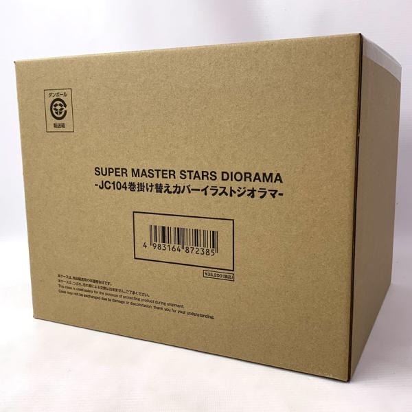 《未開封》SUPER MASTER STARS DIORAMA JC104巻 掛け替えカバーイラスト ジオラマ 「ワンピース」併売《フィギュア・山城店》O215