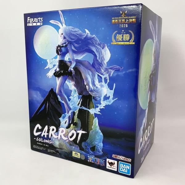 《未開封》フィギュアーツZERO ［超激戦］ キャロット -スーロン- 「ワンピース」店頭/他モール併売《フィギュア・山城店》O362