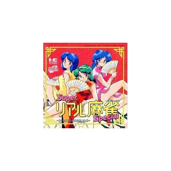 美品　PCエンジン　CD-ROM ロードス島戦記　スナッチャー　獣王記　スーパーリアル麻雀　ドラゴンスピリット 弁慶外伝　セット 美品 PCエンジン CD-ROM ロードス島戦記 スナッチャー 獣王記