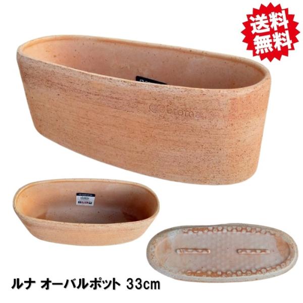 超定番 ②デローマ スタンダードポット 15 イタリア製 ecousarecycling.com