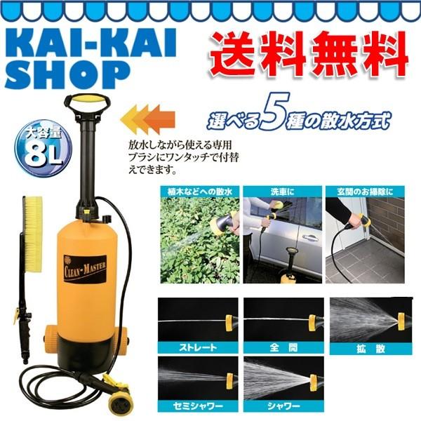 おそうじ用ポンプ式水圧クリーナー8l ブラシ付き キャスター付 電源 電池が不要 ベランダ掃除 洗車 散水 Buyee Buyee 提供一站式最全面最专业现地yahoo Japan拍卖代bid代拍代购服务 Bot Online