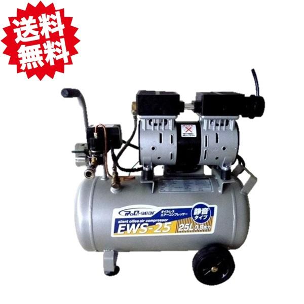 工具 25l エアーコンプレッサーの人気商品・通販・価格比較 - 価格.com 工具 25l エアーコンプレッサーの人気商品・通販・価格比較 - 価格.com