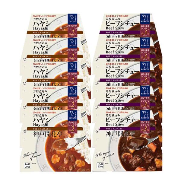 ◆デザイン・パッケージは予告なく変更になる場合があります電子レンジ対応の温めるだけ簡単調理で人気！袋のままレンジで3分(500W)。普段のストックや、お中元やお歳暮などの季節の贈り物、調理に時間が取れない忙しい時や、ひとり暮らしの方にオスス...