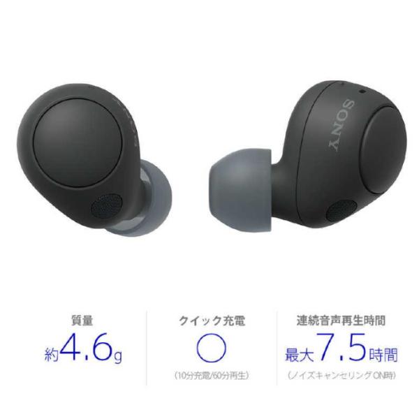 新品未開封】WF-C700N/OP