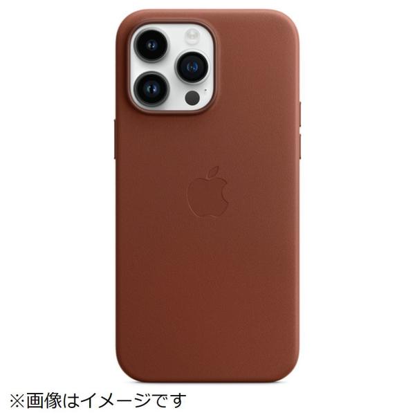 【新品未開封】iPhone 14 Pro Maxレザーケース MPPQ3FE/A　アンバー【日曜日以外即日発送】※レターパック全国送料無料