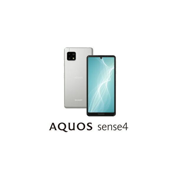 AQUOS sense SHARP sense4 SH-M15 シルバー【新品未使用品】【送料無料