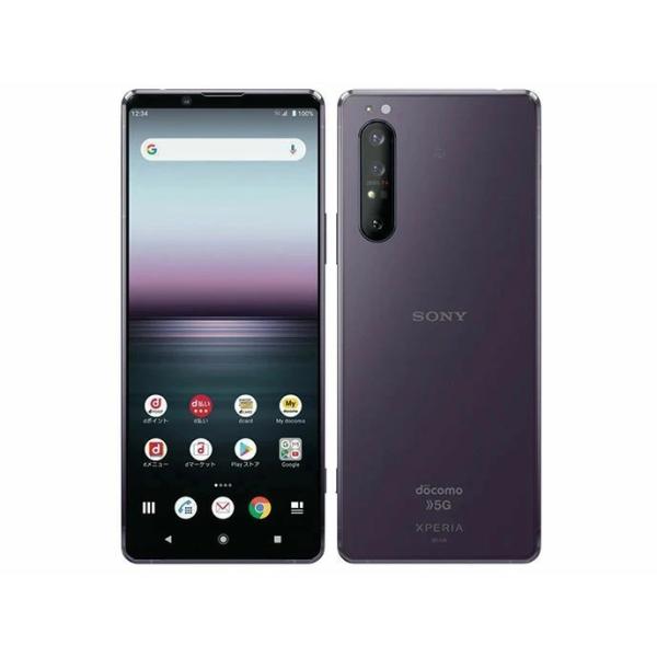 【中古】SONY Xperia 1 II SO-51A パープル docomo Aランク【日曜日以外即日発送】【送料無料】