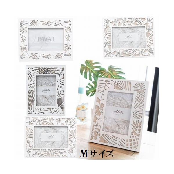 ハワイアン 木製 フォトフレーム 写真立て【M】 ホヌ ハイビスカス