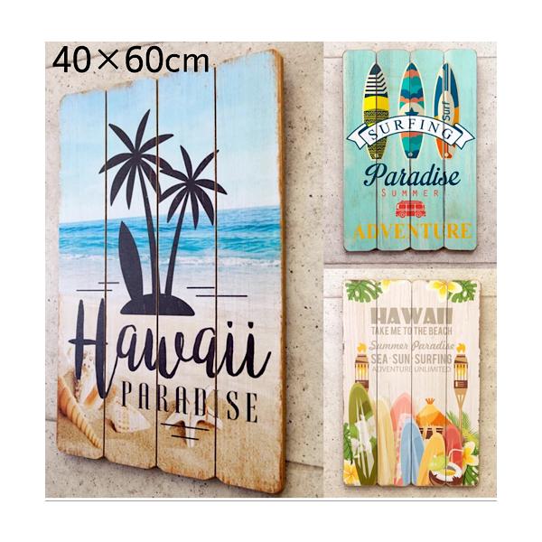 ハワイアン 木製壁掛け Hawaii ウッドボード 玄関 インテリア