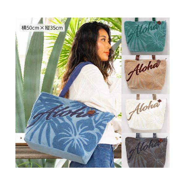 ハワイアン ハワイアン コーデュロイ生地 トートバッグ サガラ ハイビスカス パームツリー ALOHA 刺繍 かばん BAG レディース 秋冬 フラダンス ハワイ花