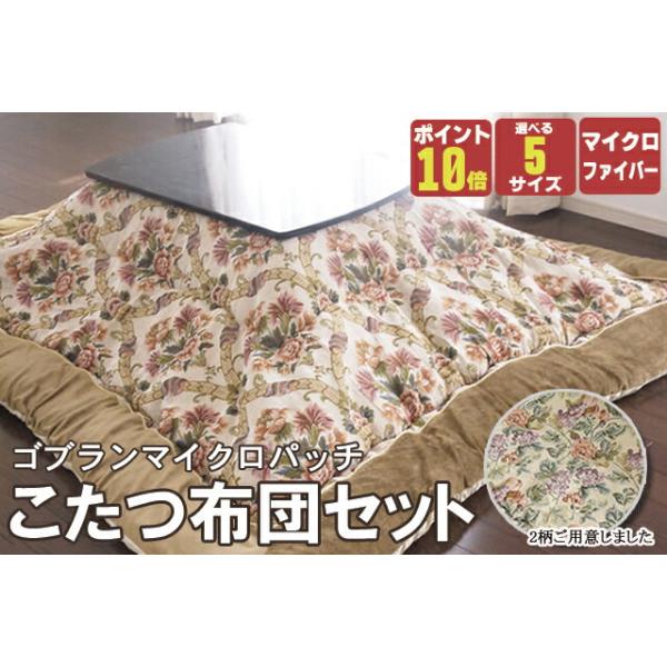 SALE@zcZbg Supb`@}CNt@Co[ ` |185×235cm ~190×240cm s@|~Zbg