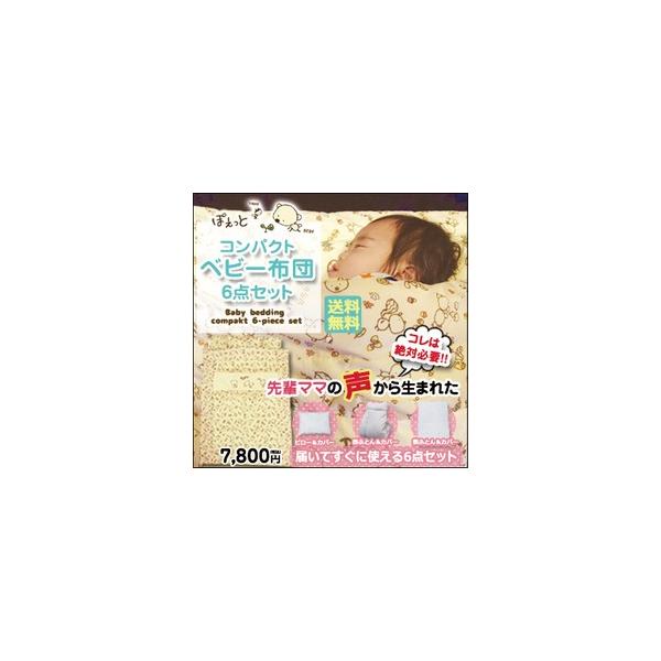 RpNg xr[zc 6_Zbg@@ۂƁ@ct@ۈ牀@zcZbg