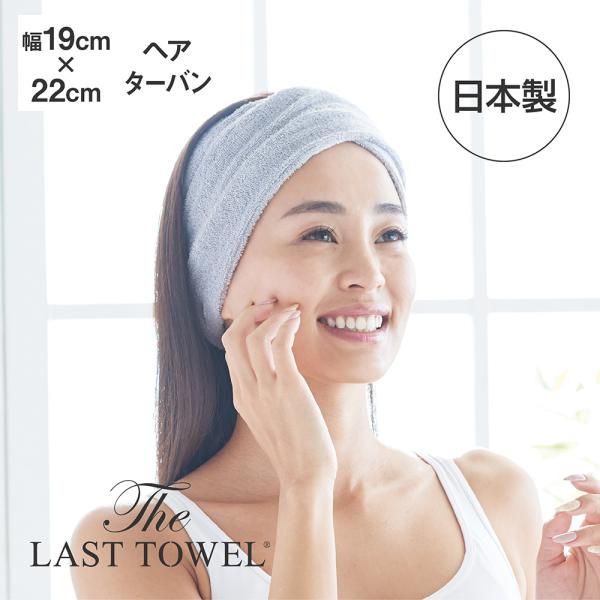 ネコぱら】冷感タオルセット 未開封 ネコぱら】冷感タオルセット