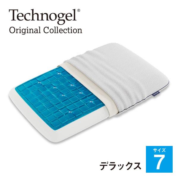 Technogel テクノジェルピロー Original Collection Deluxe Pil...