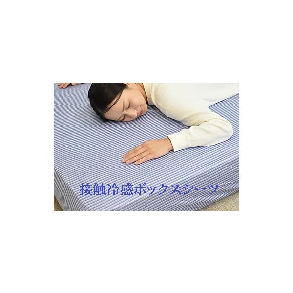 ボックスシーツ シングル 夏の人気商品・通販・価格比較 - 価格.com ボックスシーツ シングル 夏の人気商品・通販・価格比較 - 価格.com