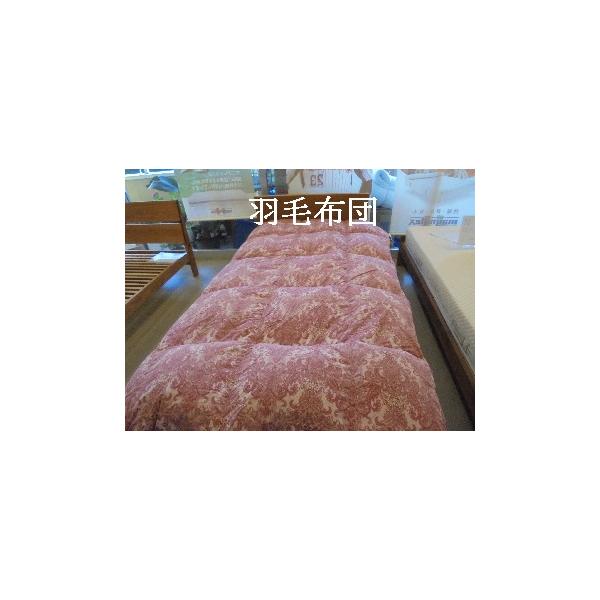 超お値打ち 【羽毛掛け布団 】 日本製　羽毛ふとん　羽毛布団　シングルサイズ　150ｘ210ｃｍ　ホワイトダウン90％　スモールフェザー10％　1.2KG　激安