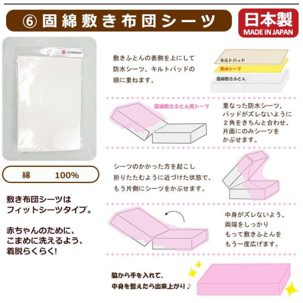 日本製 西川リビング スヌーピーベビー布団8点セット 快眠japan 1510 快眠japan ヤフー店
