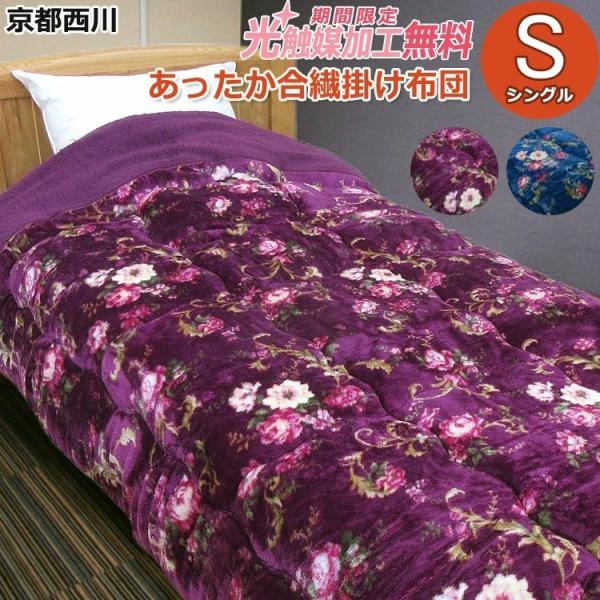 kaiminjapan_4g7866-sp-s