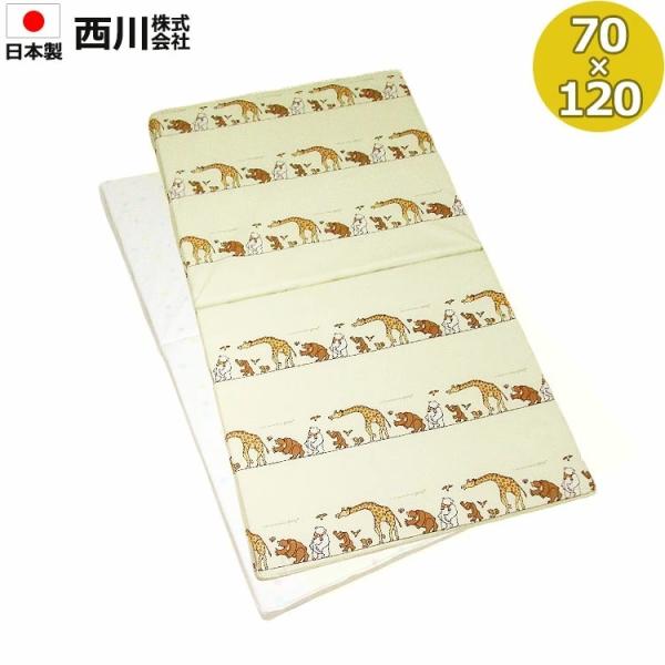 【サイズ】70×120cm【敷きふとんがわ】綿100％【詰めもの】ポリエステル100％　詰めもの重量:1.8kg　日本製