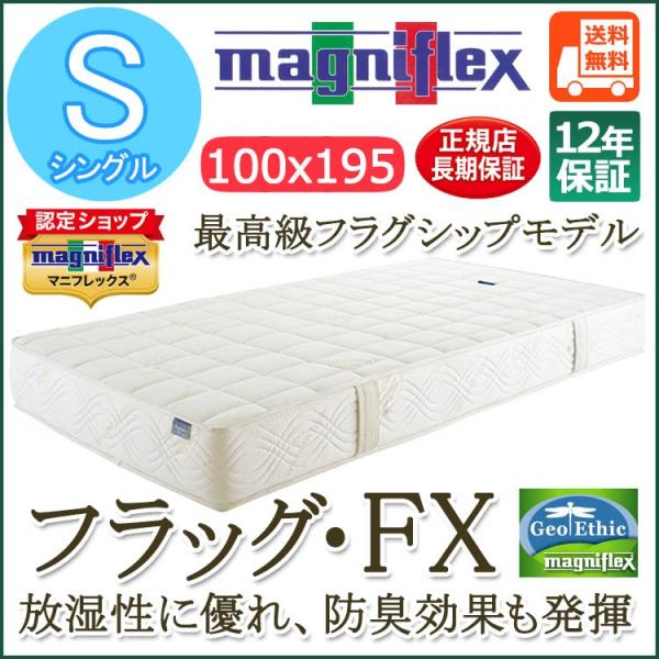 kaiminjapan_flag-fx-s