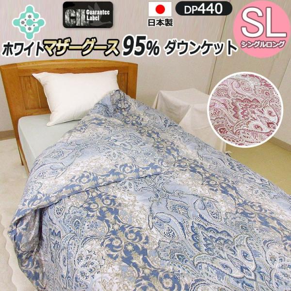 肌掛け 羽毛布団 キング ハンガリー産ホワイトマザーグース プレミアムゴールド 肌掛け 羽毛布団 キング ハンガリー産ホワイトマザーグース プレミアム