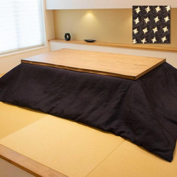 最値下げ！協立工芸Tackarシリーズ 洗えるこたつ布団 　210×290 協立工芸 こたつ掛け布団 つむぎ 洗える 丸洗い ウォッシャブル こたつ