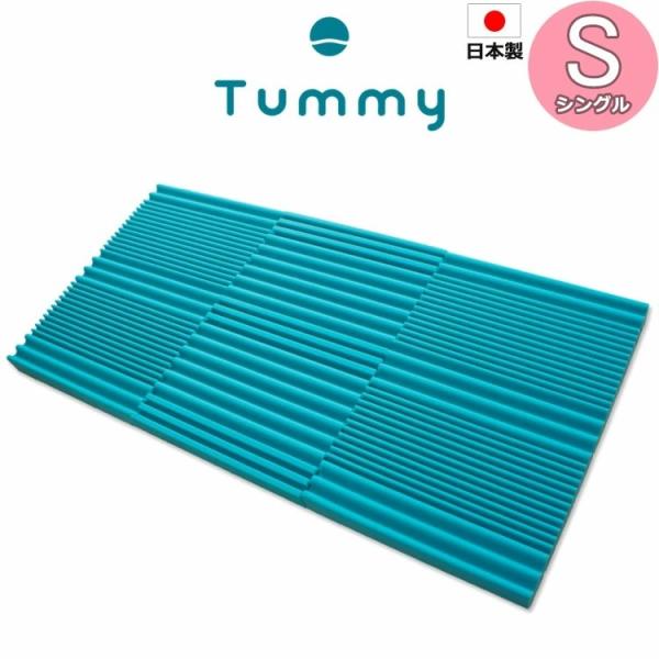 横寝むき促進シングルサイズ マットレス 95×195cm 横寝むき促進シングルサイズ マットレス 95×195cm