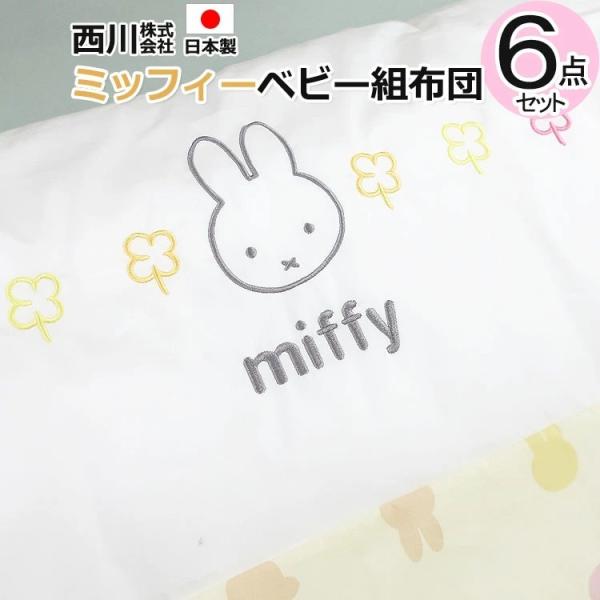 kaiminjapan_wf51102000-br227- kaiminjapan_wf51102000-br227-