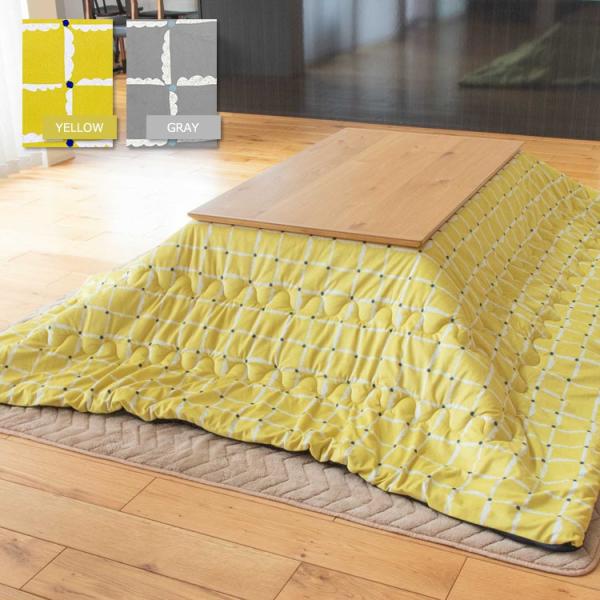 133437　コタツ＋布団セット（協立） 133437 コタツ＋布団セット（協立） 133437 コタツ＋布団セット（協立