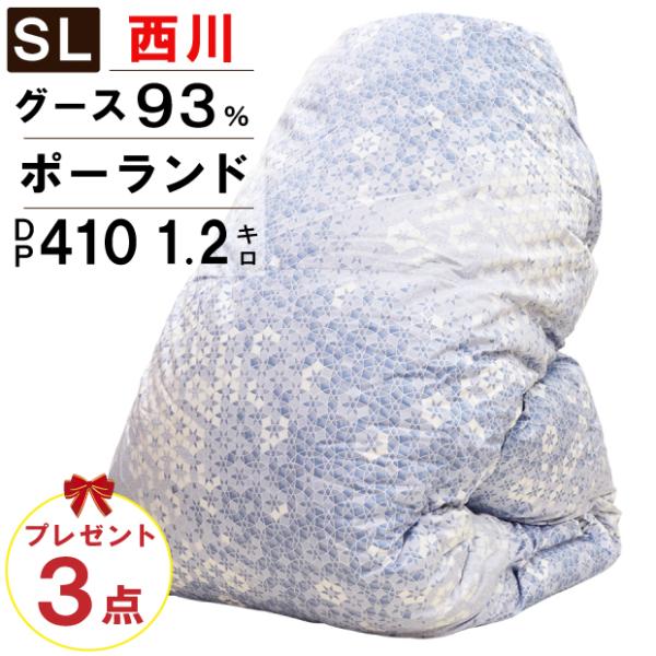 羽毛布団 シングル 京都西川 ポーランド産 ホワイトグースダウン93 ローズ羽毛 日本製 西川 羽毛掛け布団 150 210cm Buyee Buyee Japanese Proxy Service Buy From Japan Bot Online