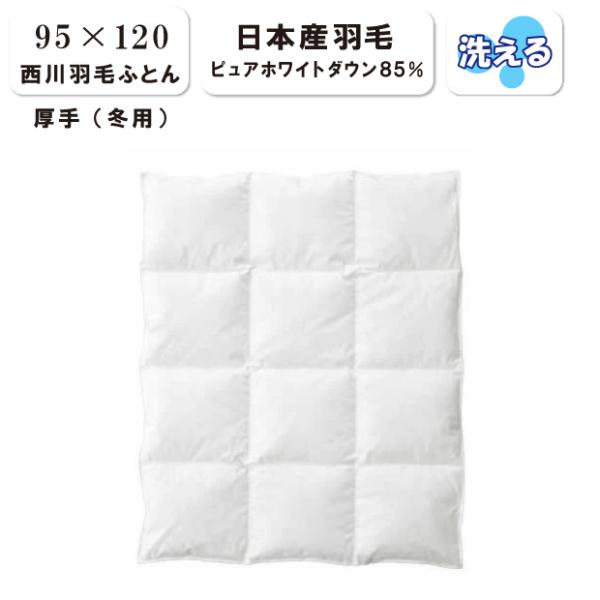  Hѕzc xr[ { 􂦂 Hъ|zc 95×120 ^Cv {Y sAzCg_E85 H200g 0.2kg ~p EHbVu {