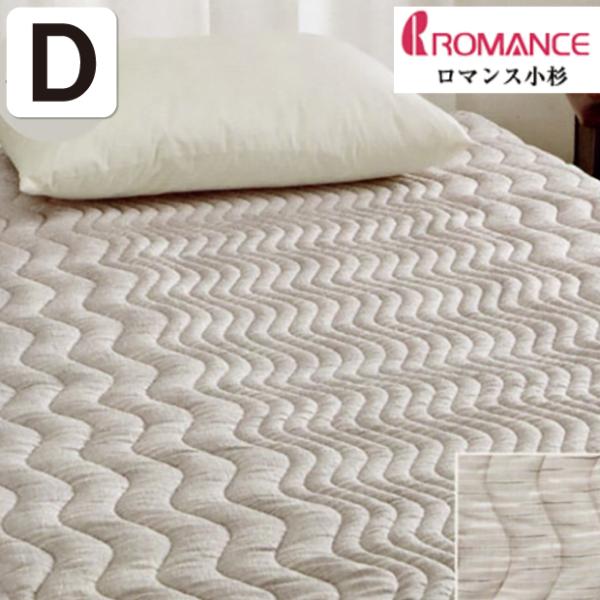 【ロマンス小杉】麻敷きパッド　100×205 100000001007651669_10205.jpg