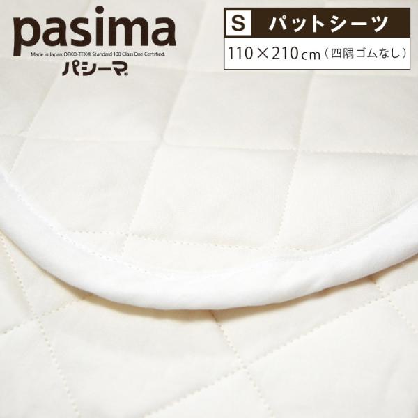 pV[} pbhV[c VO ~V[c 110×210cm Ȃ lSȂ  E K[[ TjZ[t ~V[c