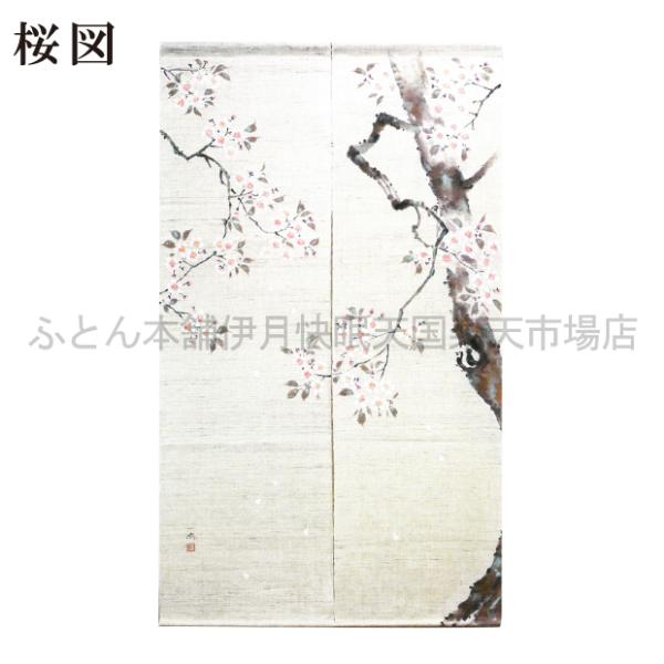 `̂ ]˗Ԕh } 88×150cm t ̂  a I[V[Y  悯 ډB  ̂