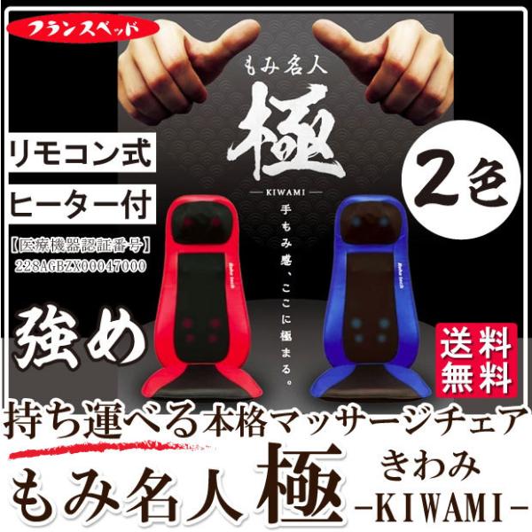 マッサージクッション 座席シートクッション車 みんな探してる人気モノ マッサージクッション 座席シートクッション車 家電