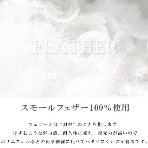 フェザー枕 50 150 ロング枕 フェザー100 ダブル 枕 日本製 羽根 150cm まくら 羽枕 長枕 ダブル枕 抱き枕 キャラクターカバー用 アニメ Buyee Buyee 日本の通販商品 オークションの代理入札 代理購入