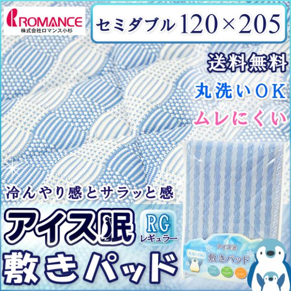 RۖhLH M[^Cv ⊴~pbh ACX ~pbh Z~_u120×205cm }X  ACXRG ڐG⊴  ėp 