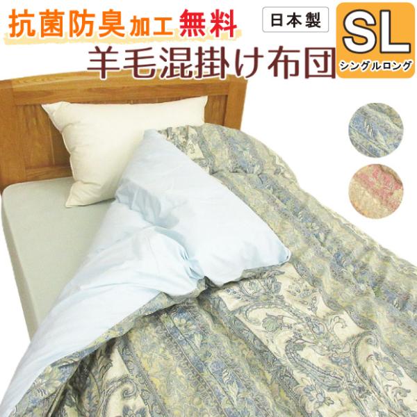 yRۖhLHzrэ|zc VOO SL 150×210cmy{zE[50 2.0kg n100 ӂƂ ԂƂ I[V[Y