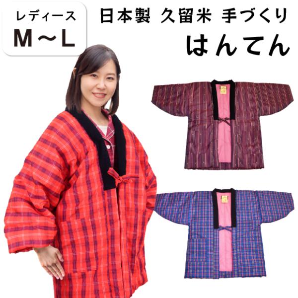 kaimintengoku_kurume-hanten-w-ml