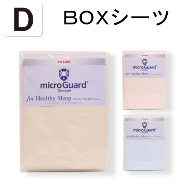 ~NK[h X^_[h {bNXV[c _u 140×200×28cm }bgXJo[ { isgp eCW _j zR nEX_Xg AM[΍