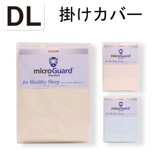 ~NK[h X^_[h |zcJo[ _uO 190×210cm { isgp eCW _j zR nEX_Xg AM[΍ |Jo[