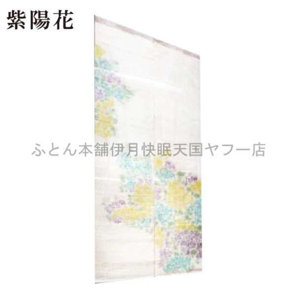 花 隠し その他のカーテン ブラインドの人気商品 通販 価格比較 価格 Com