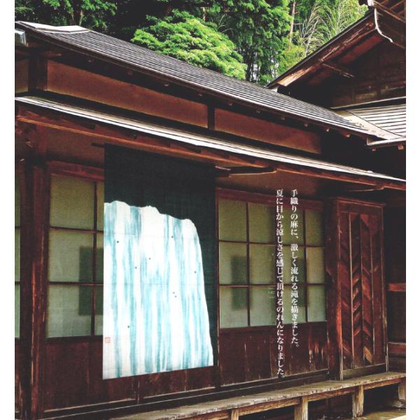 ѐ̂ ez ѐ̂ ez 88×150cm t ̂  a I[V[Y  悯 ډB  ̂